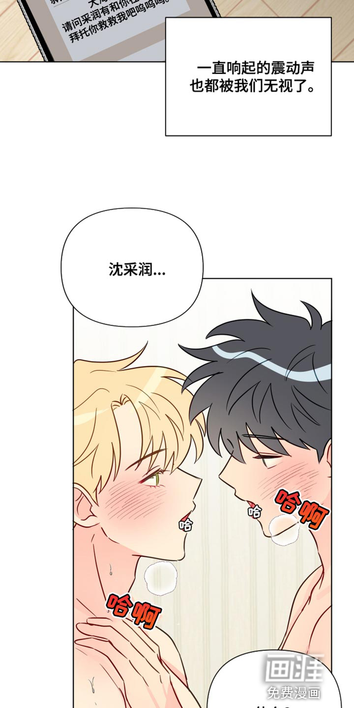 第92话12