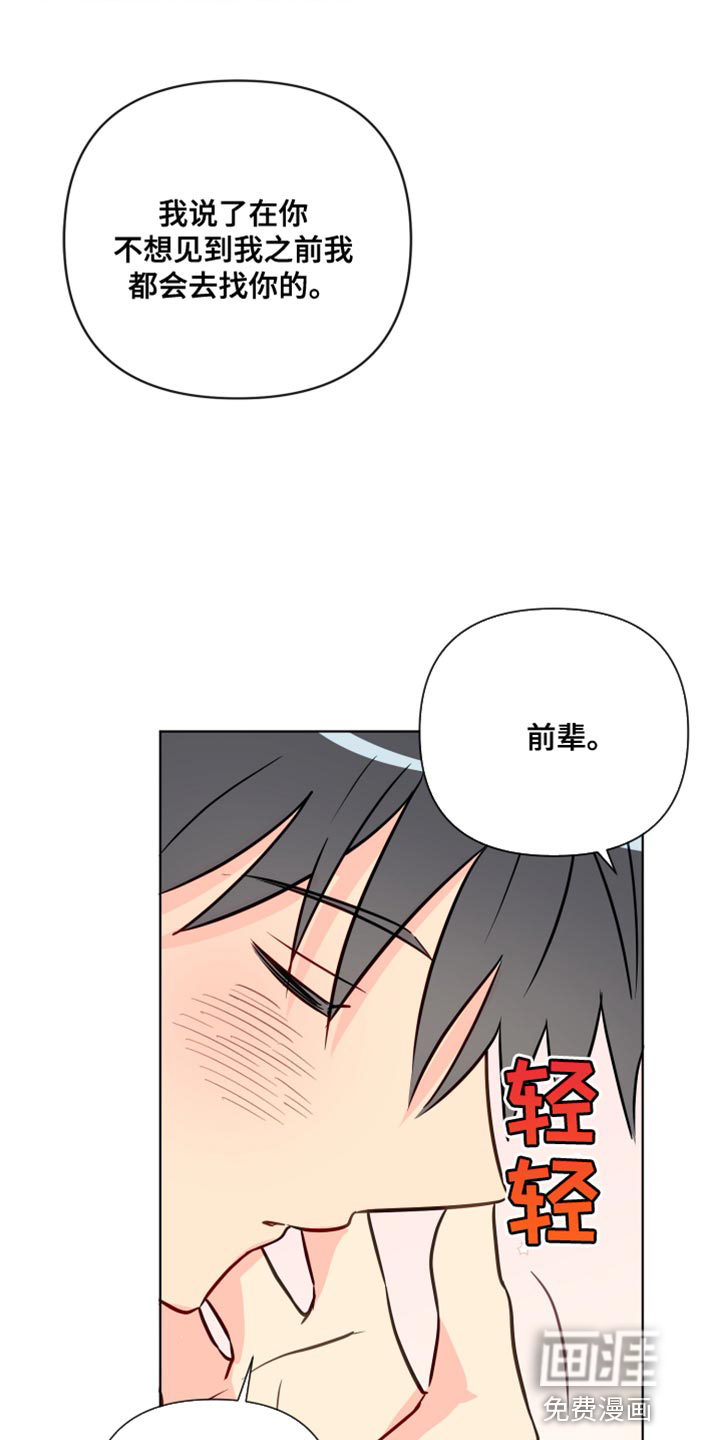 第92话5