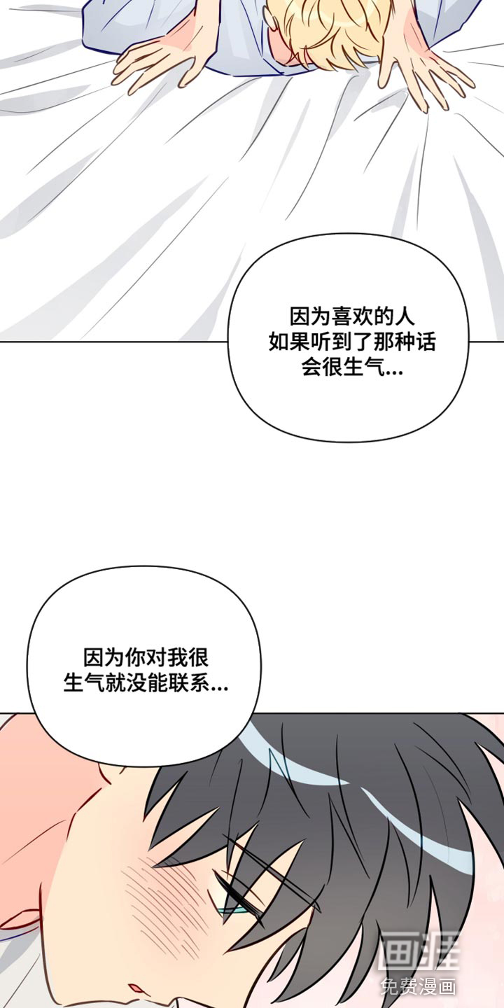 第92话2