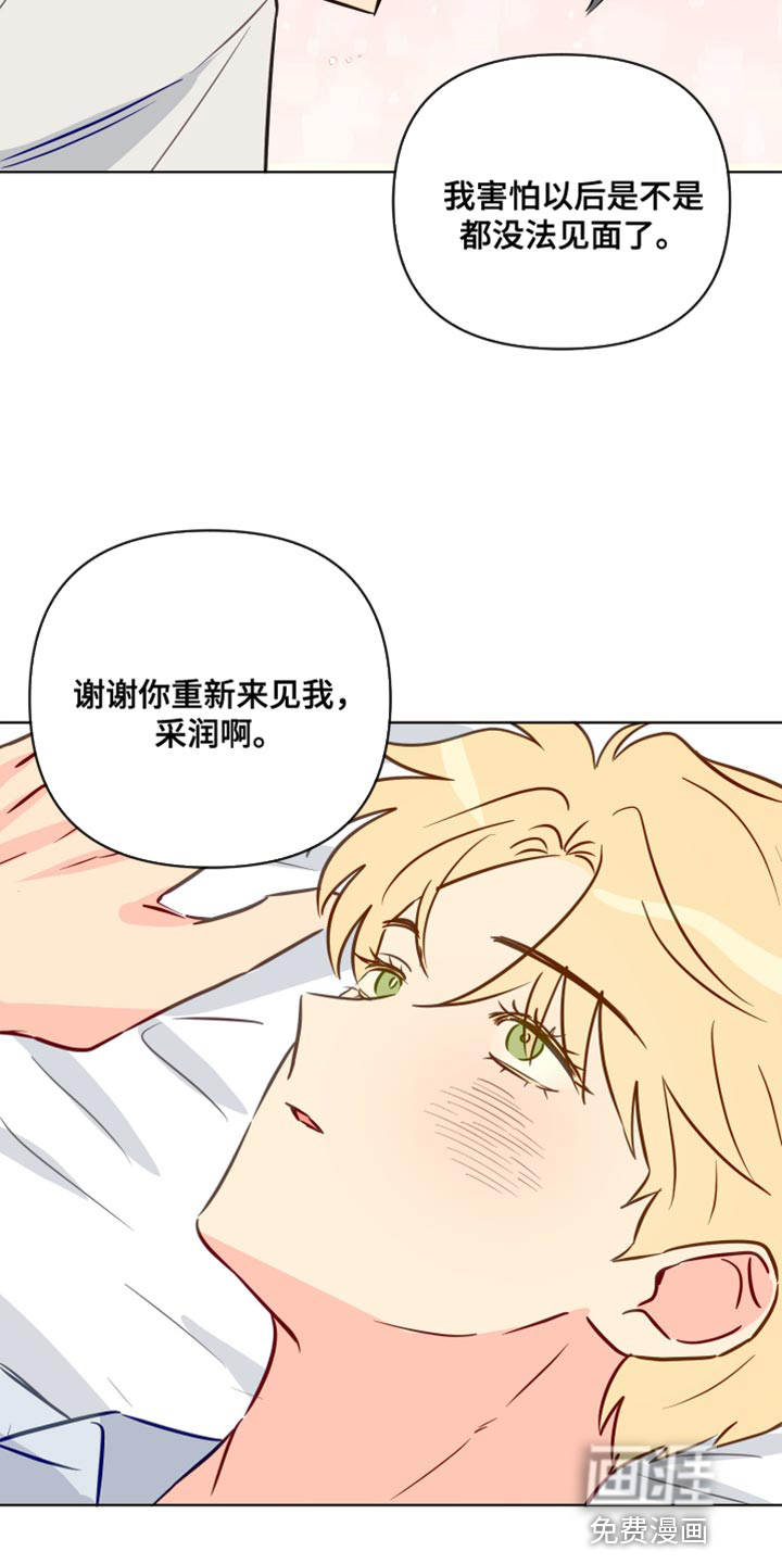 第92话3