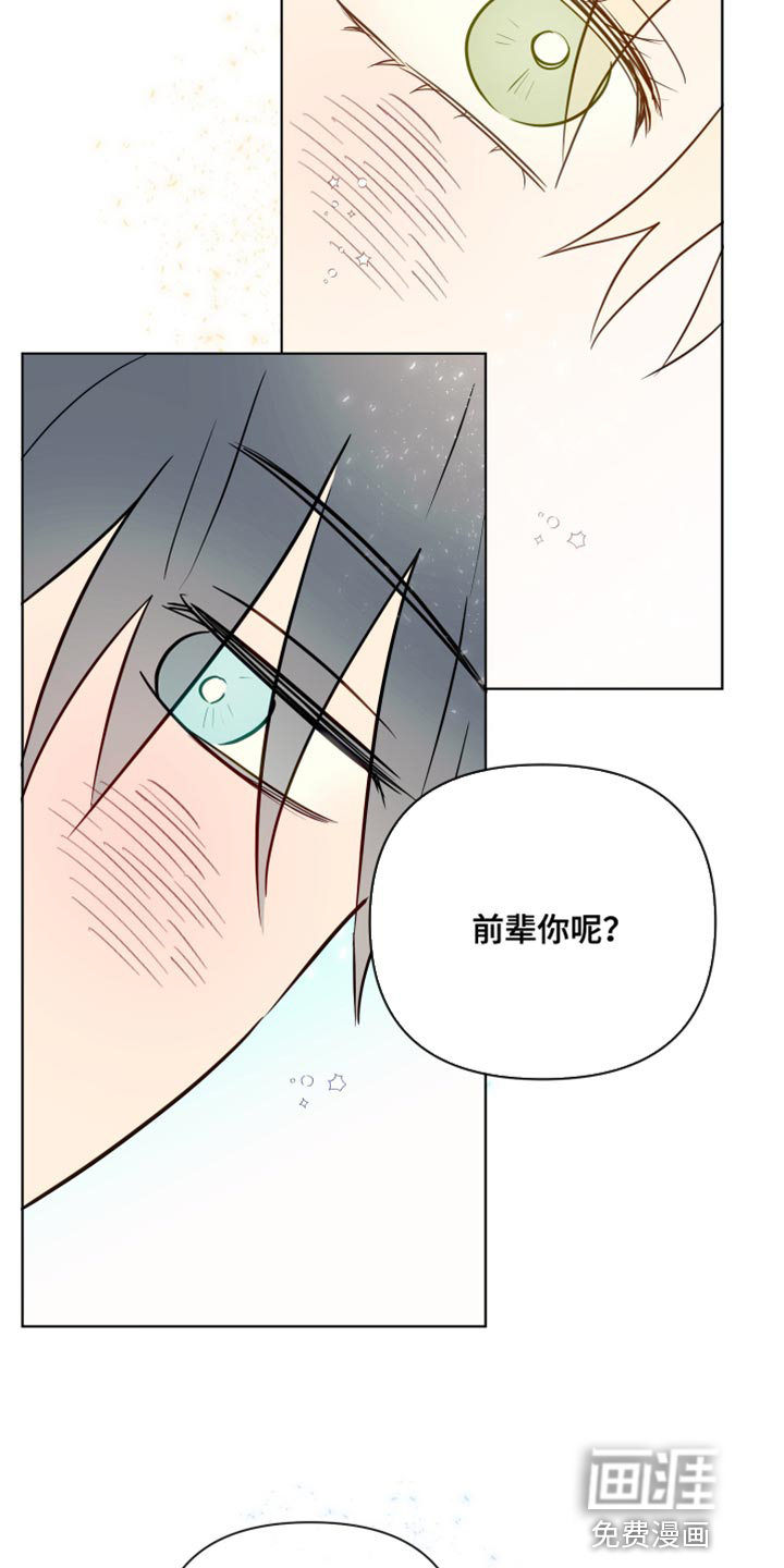 第92话8