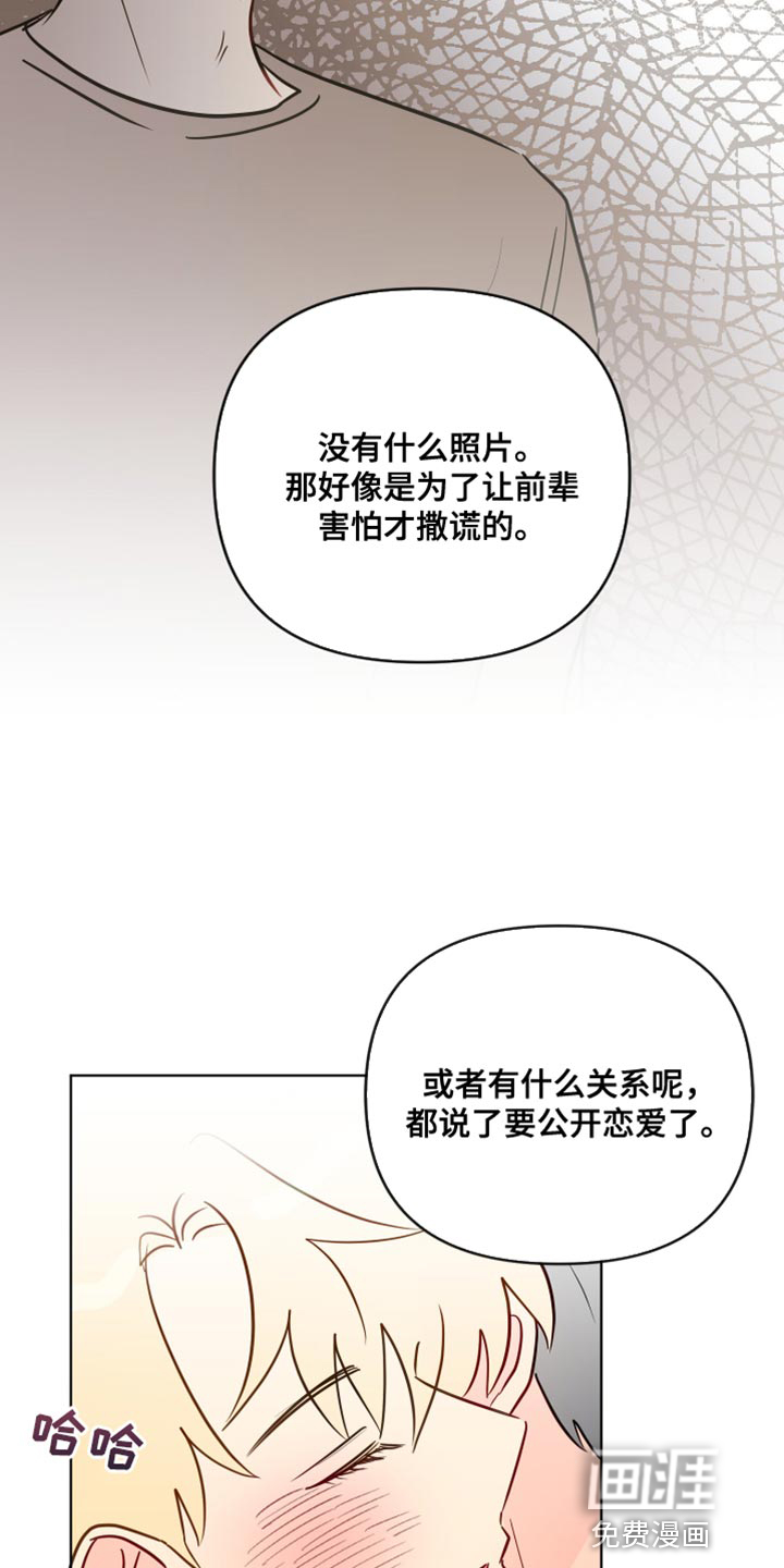 第92话20