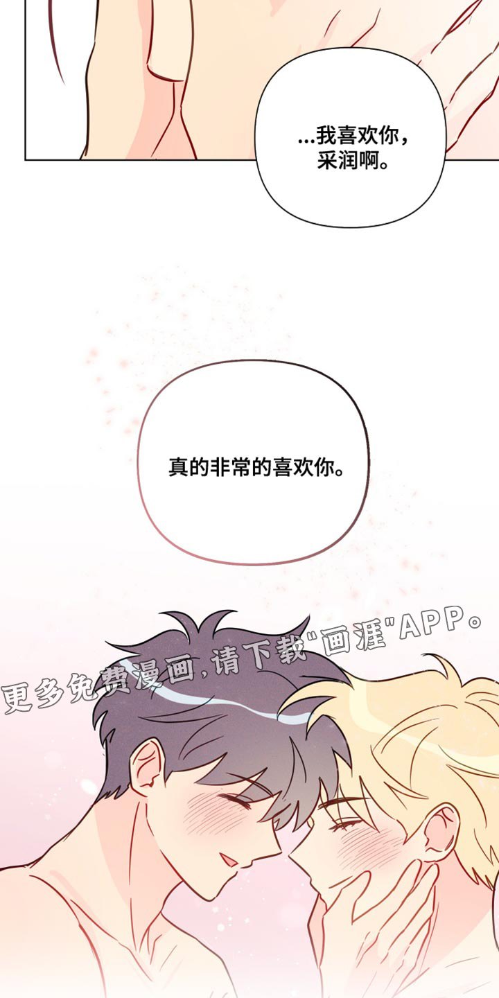 第92话23