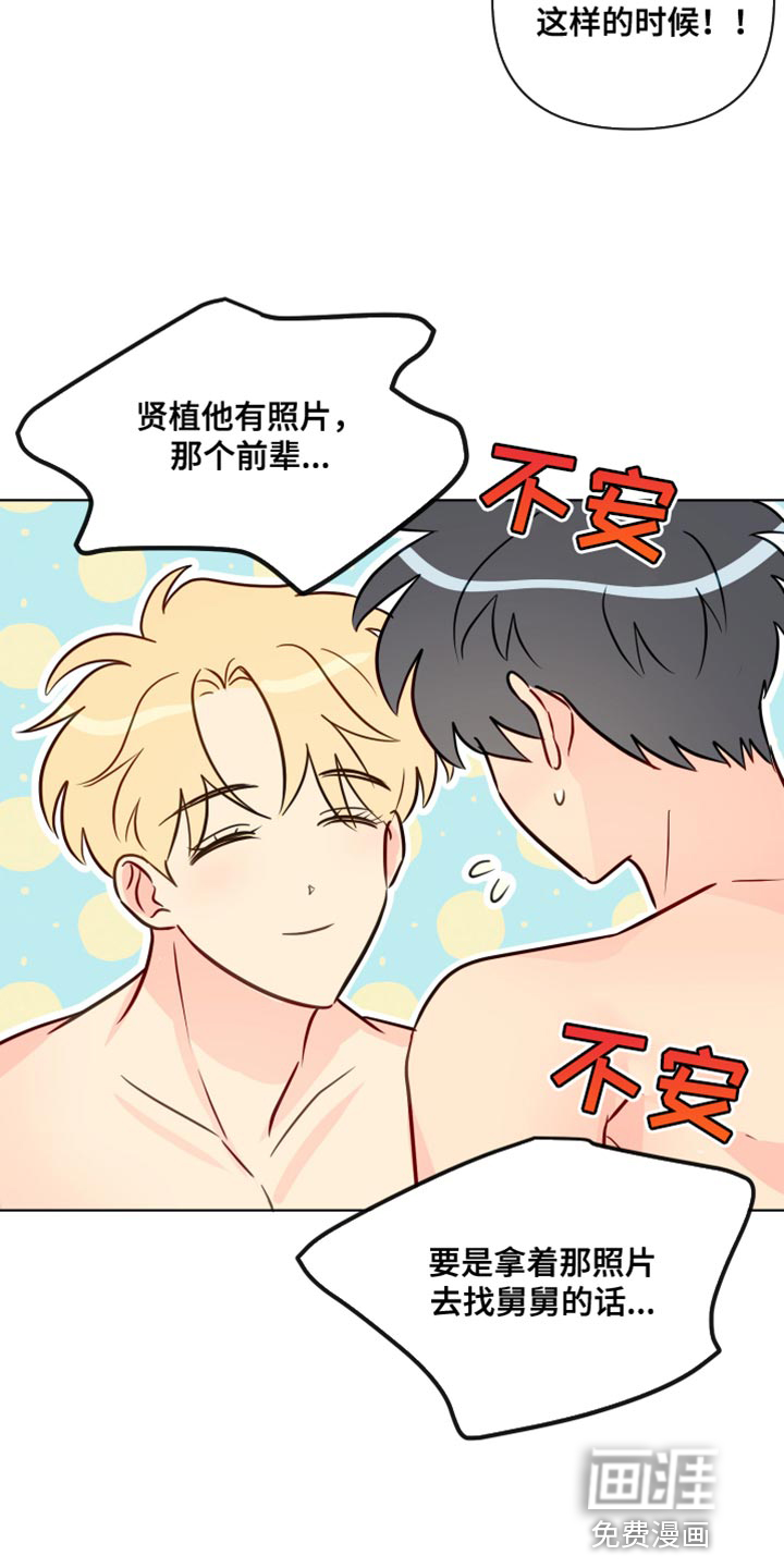 第92话17