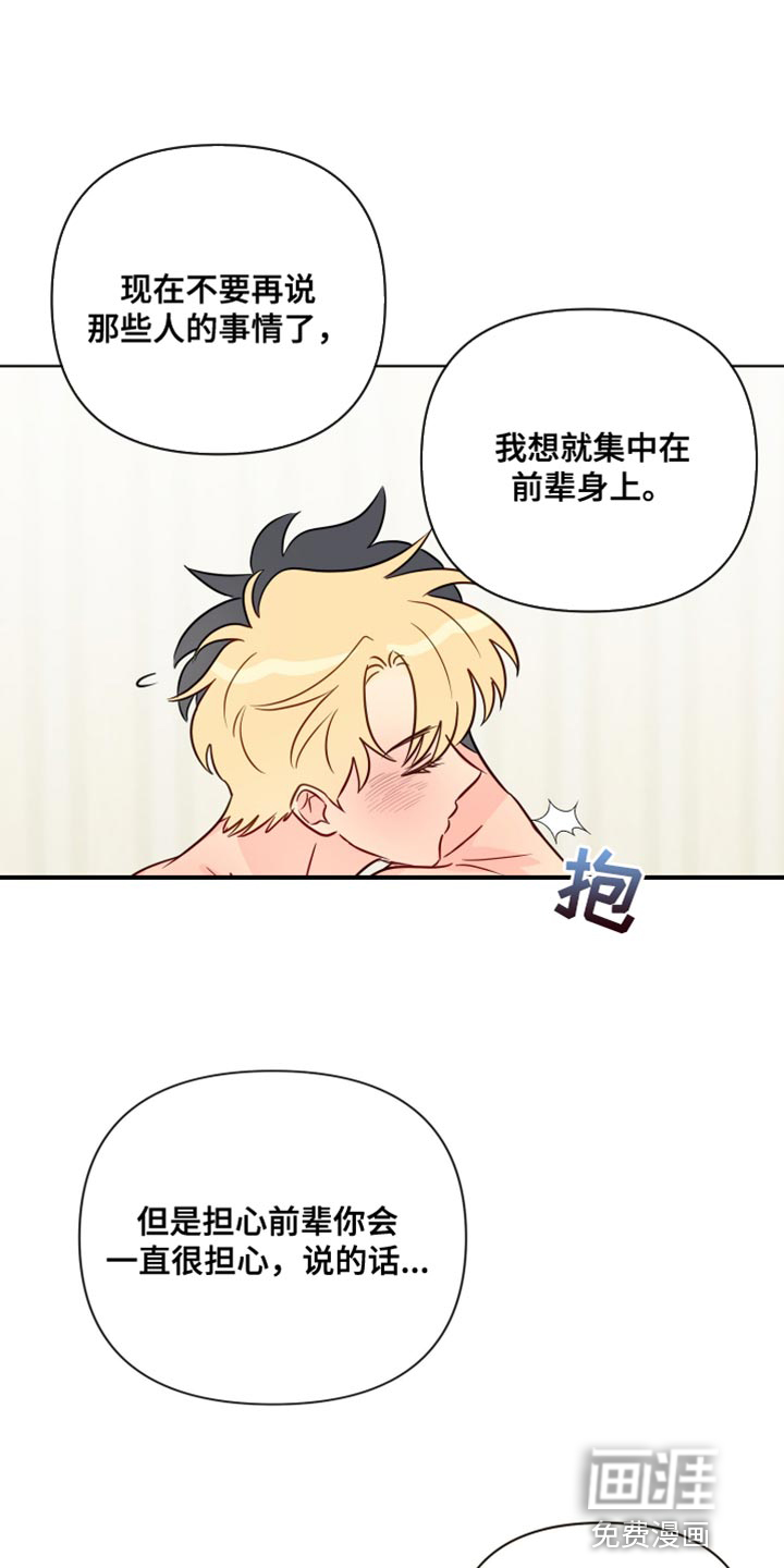 第92话18