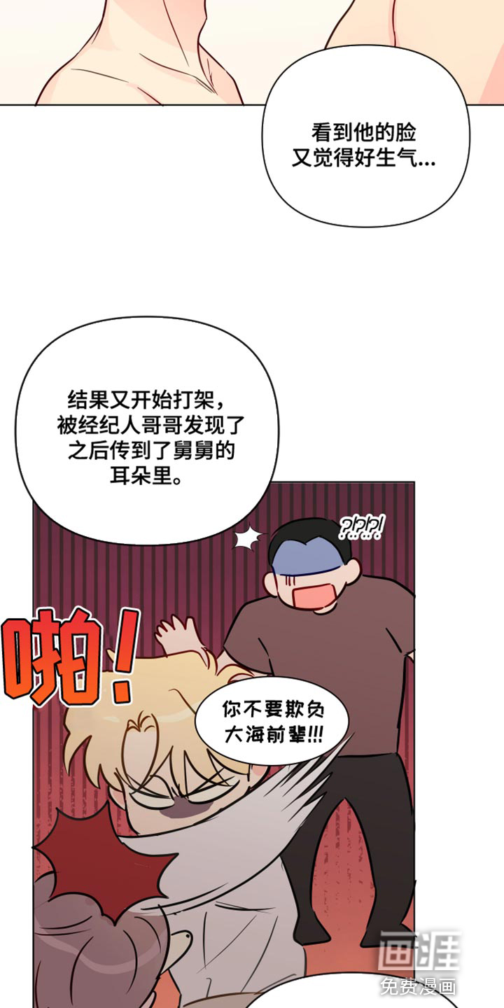 第92话15