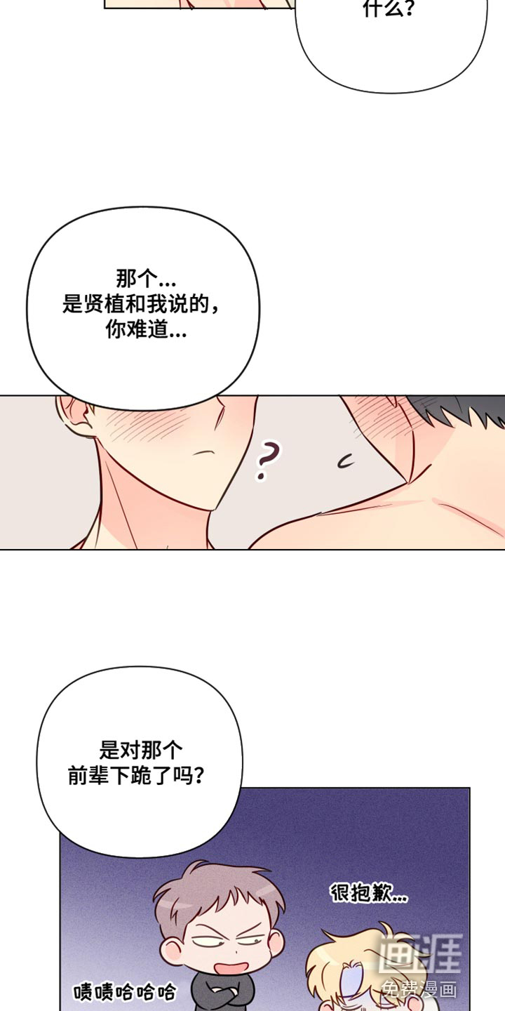 第92话13