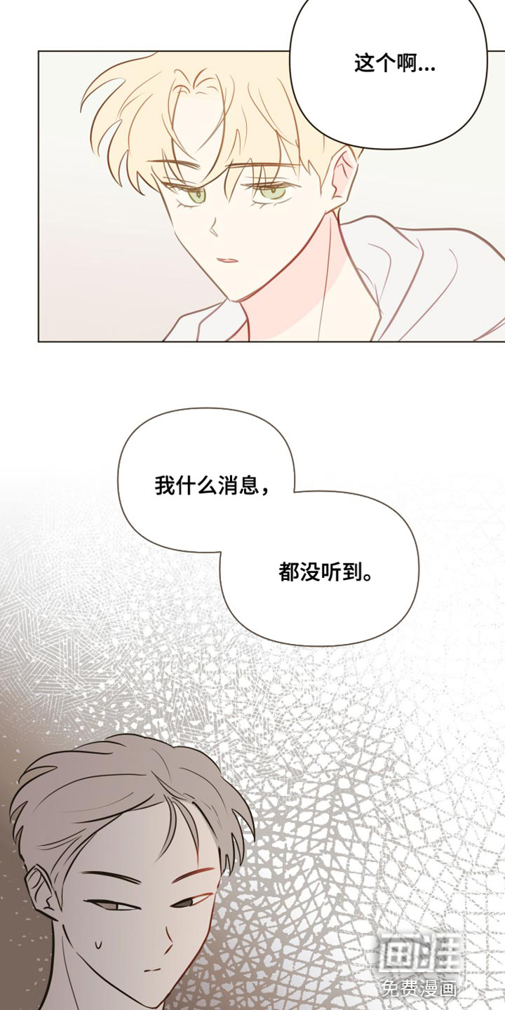第92话19