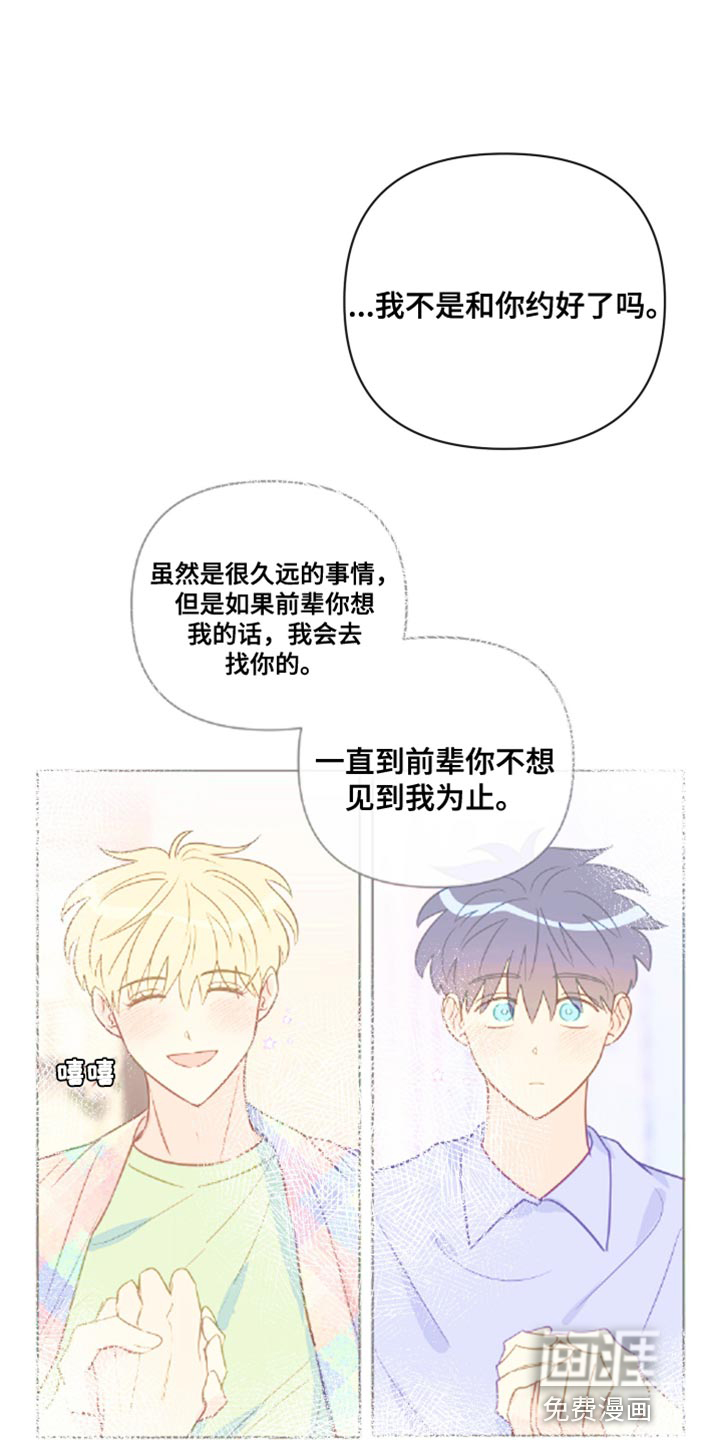 第92话4