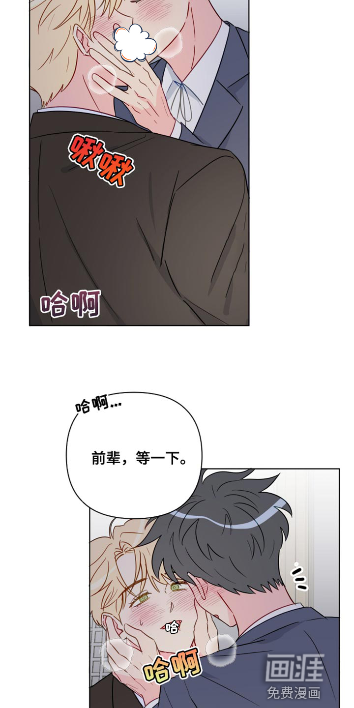 第91话2