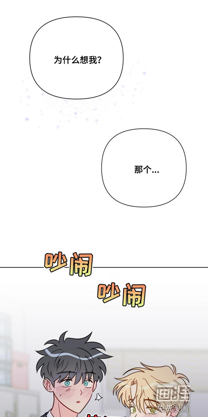 第91话9