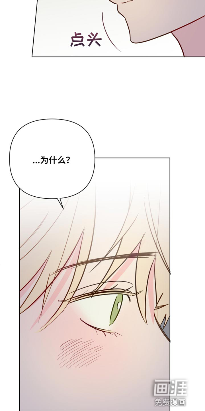 第91话7