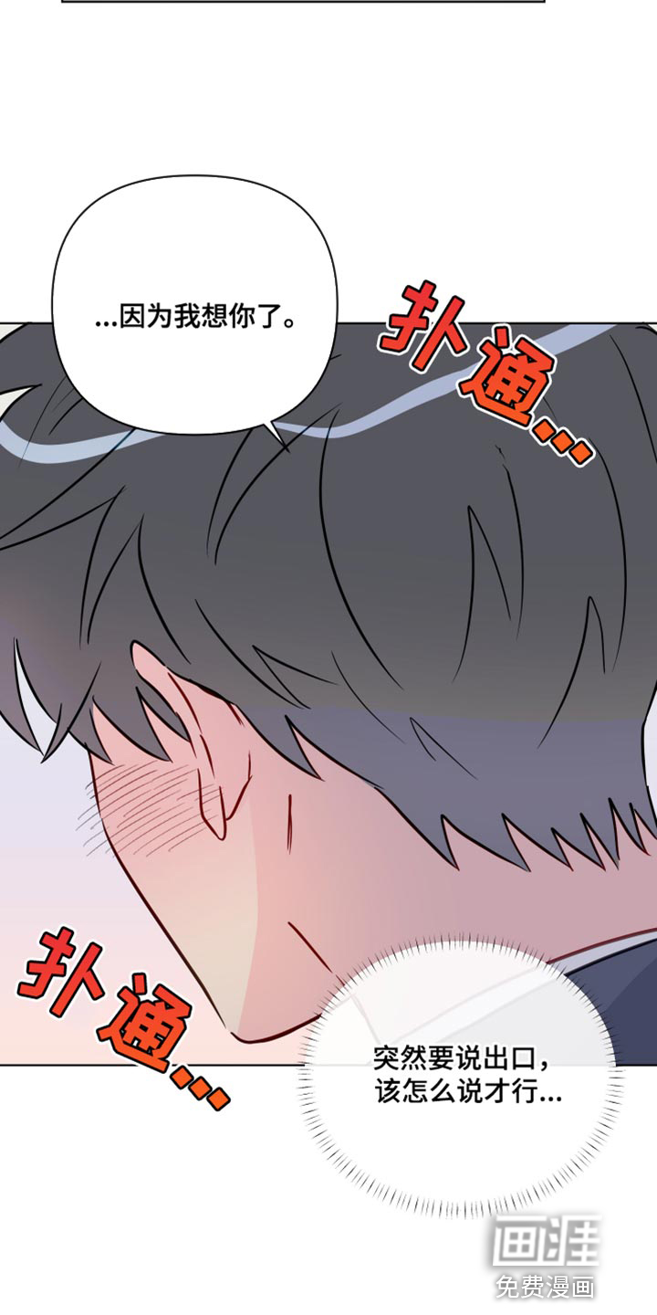 第91话8