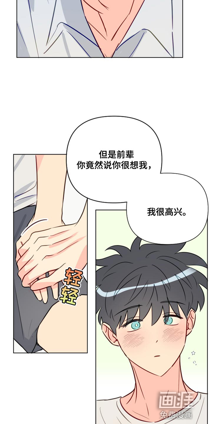 第91话18