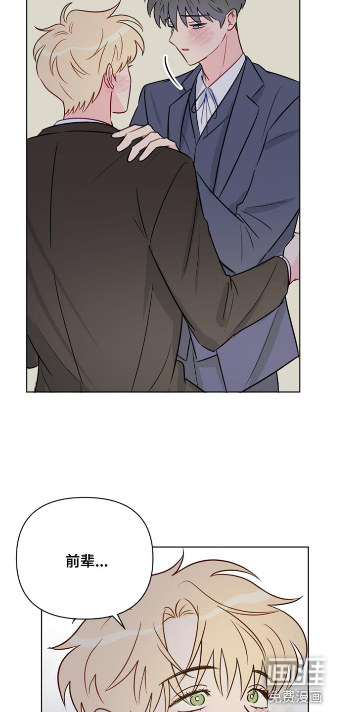 第91话5