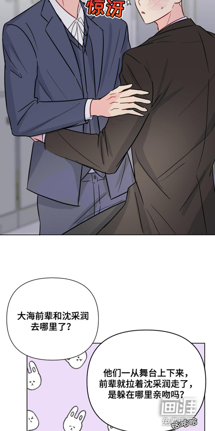 第91话10