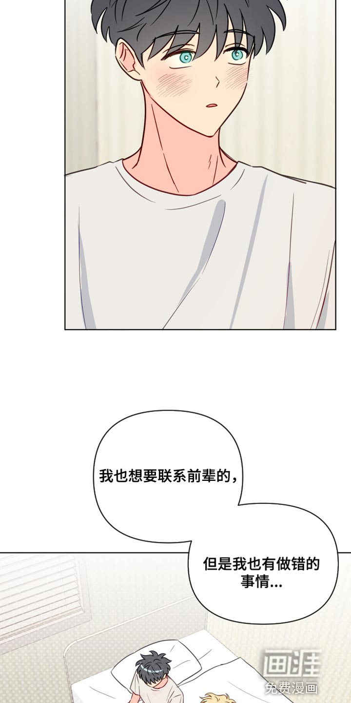 第91话16