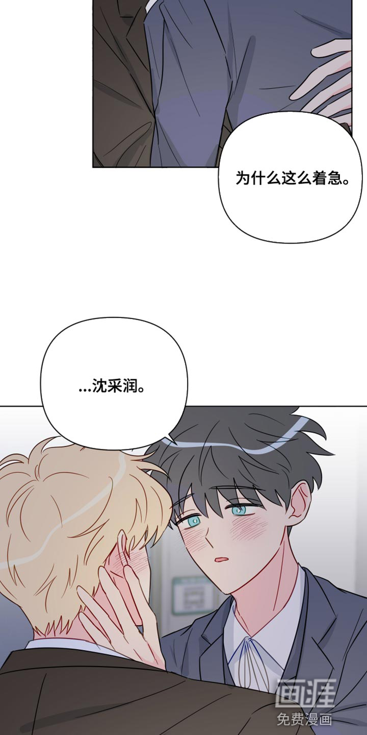 第91话3