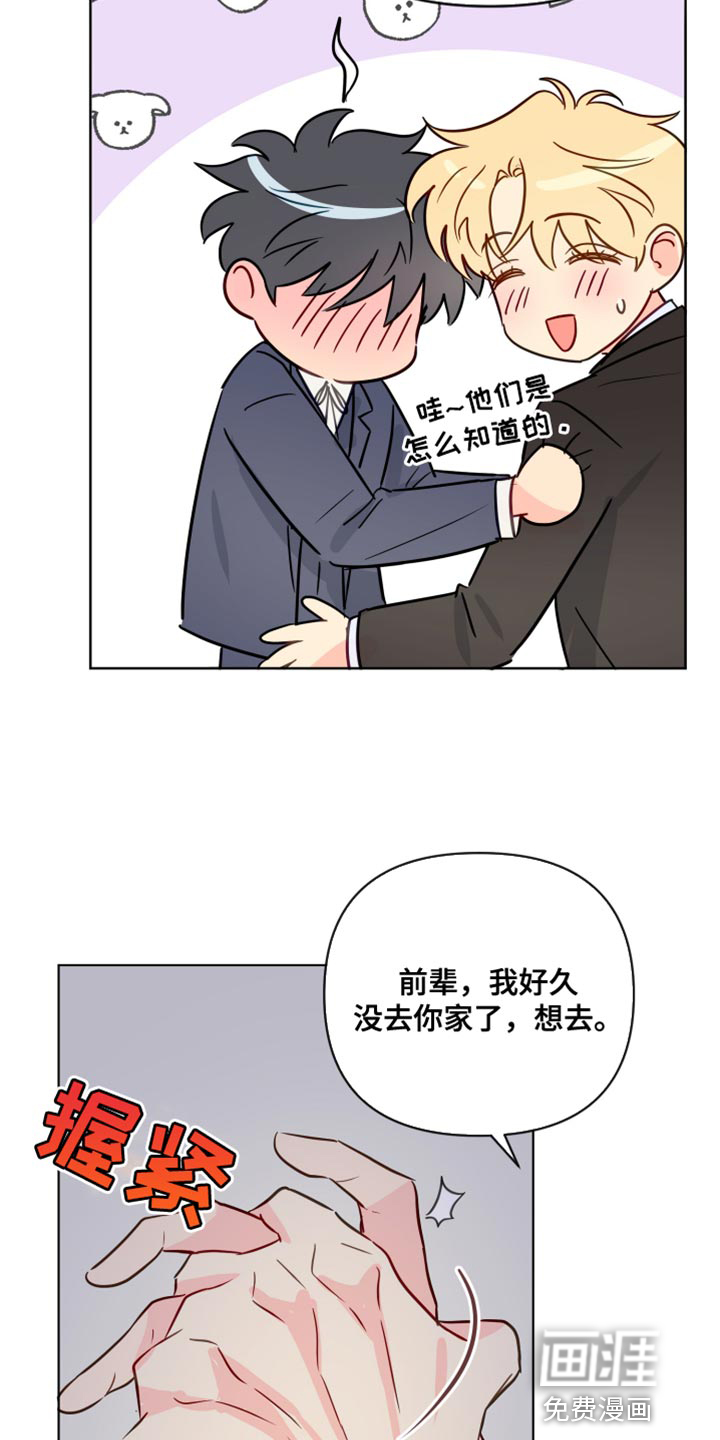 第91话11