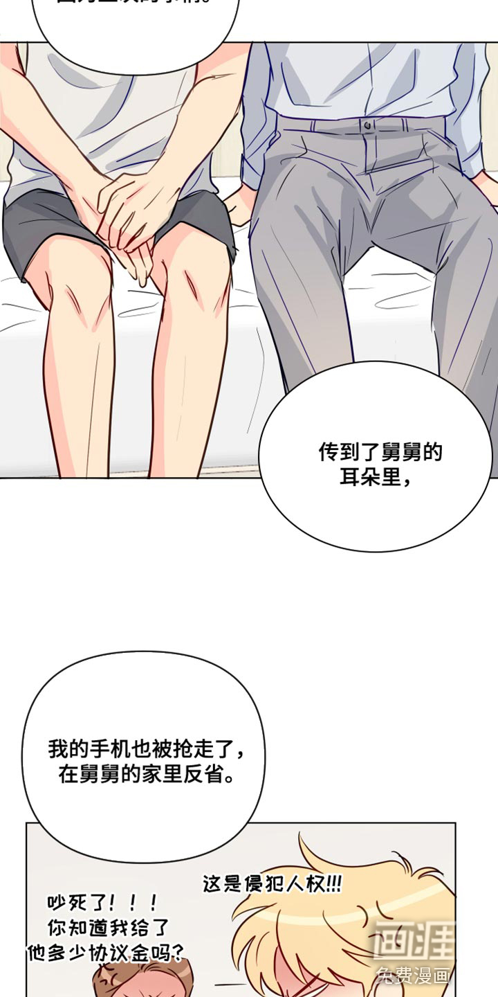 第91话14