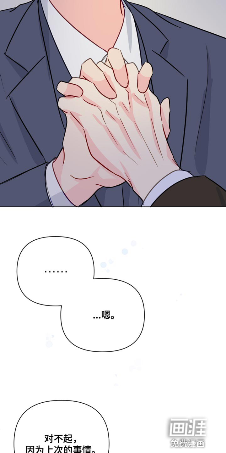 第91话13