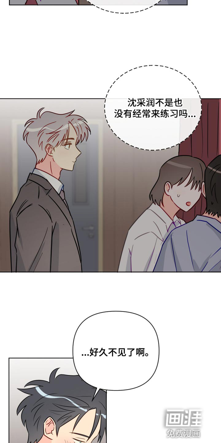 第90话16