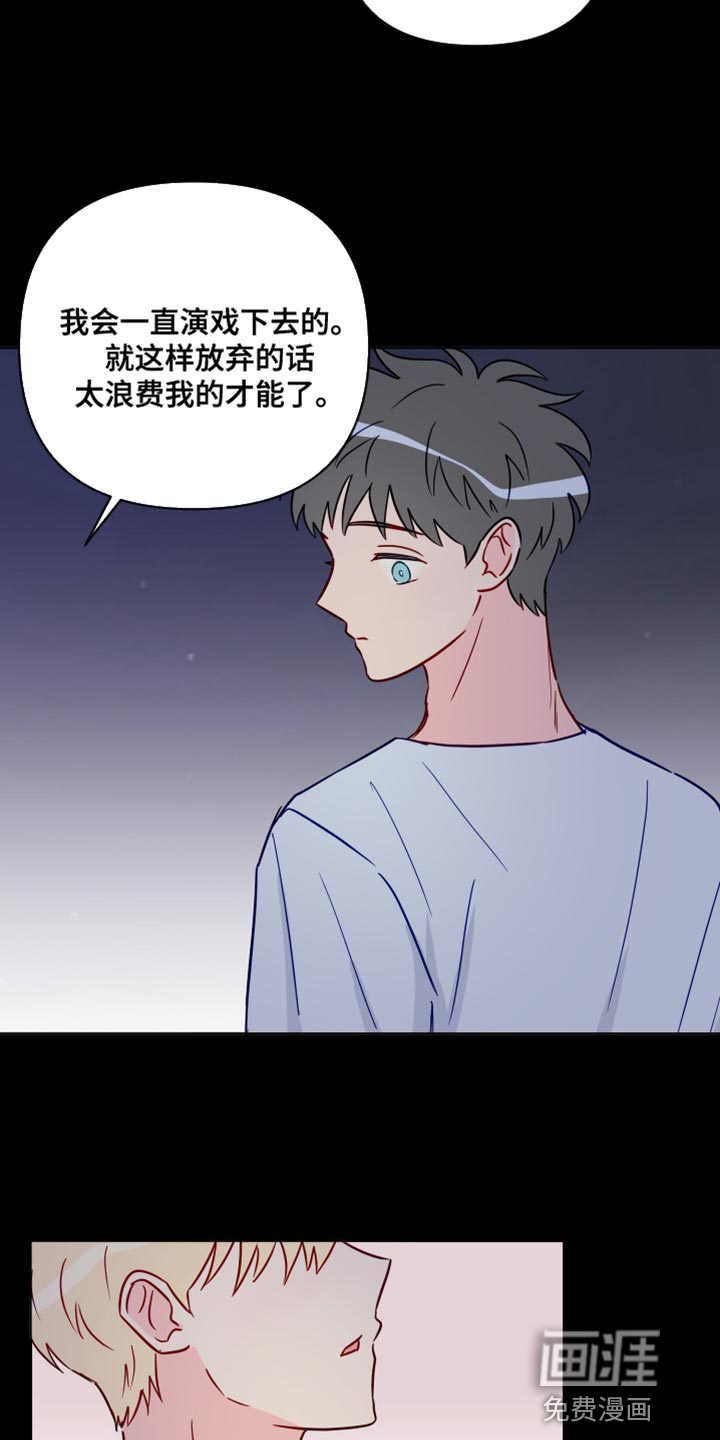 第90话10