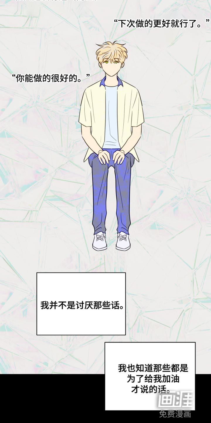第90话6