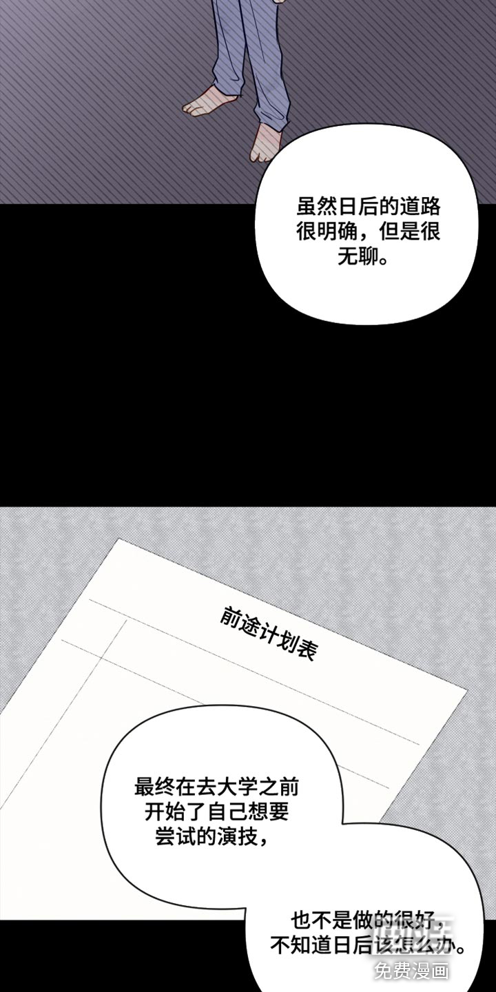 第90话3