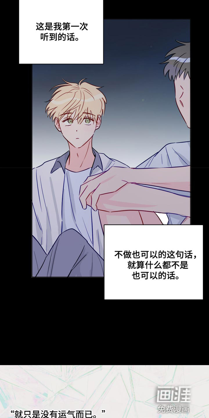 第90话5