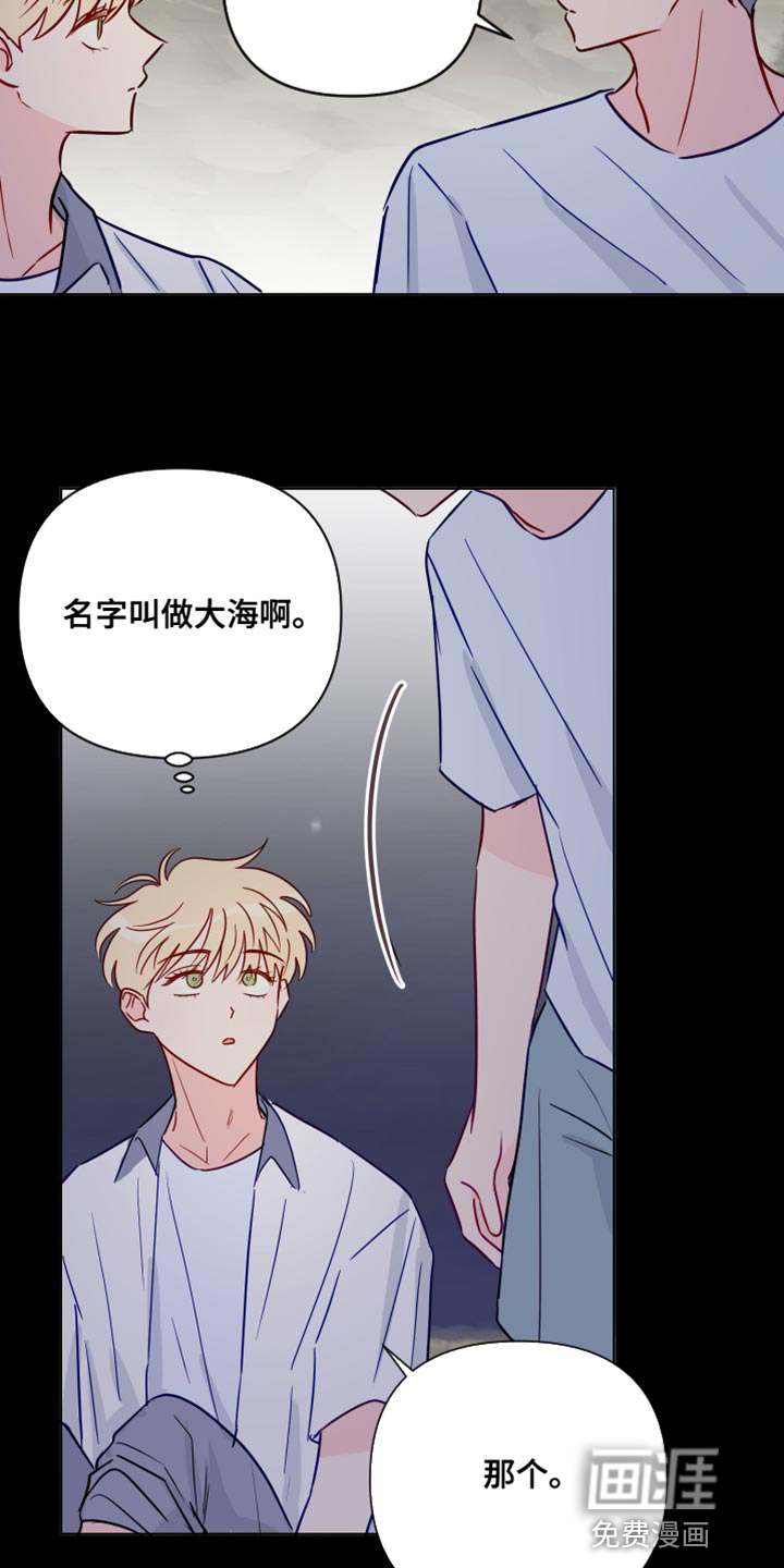 第90话9