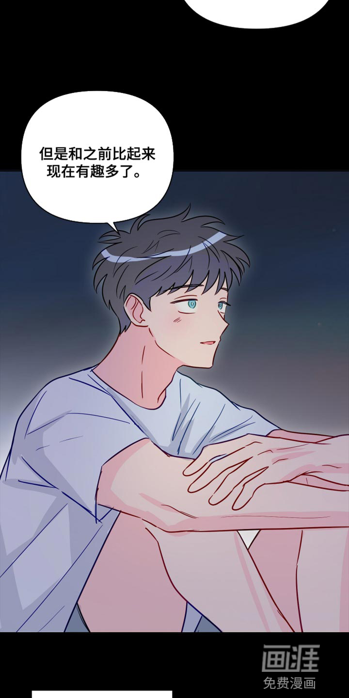 第90话4