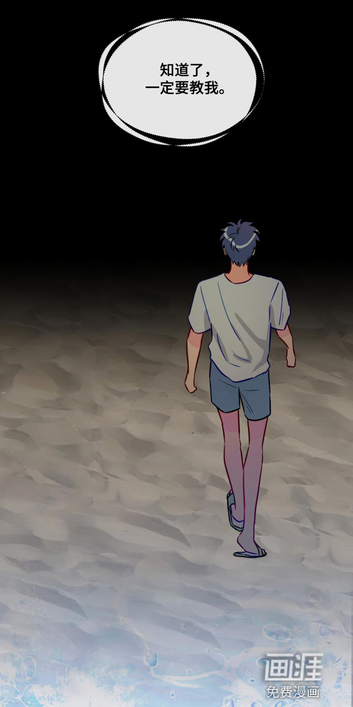第90话12