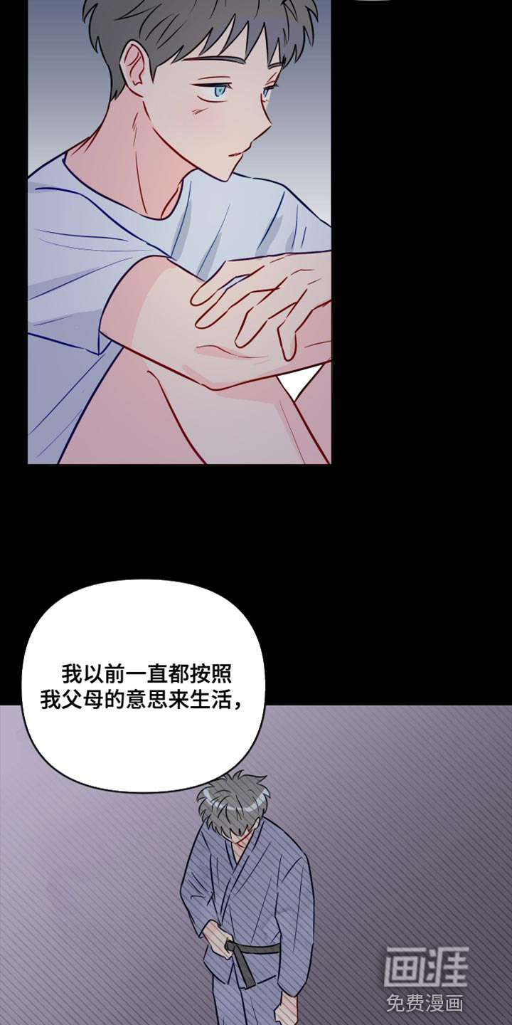 第90话2
