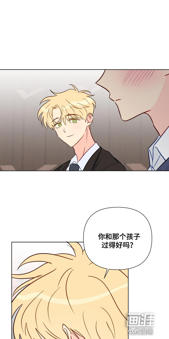 第90话20