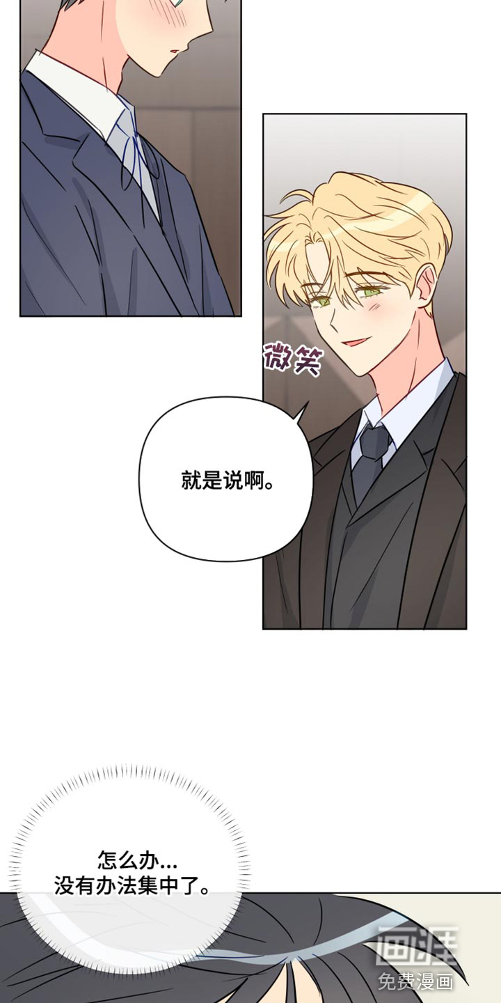 第90话17