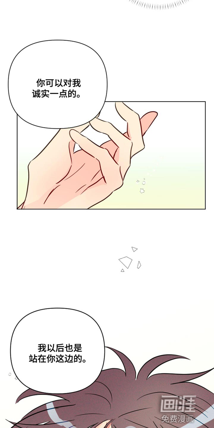 第90话23
