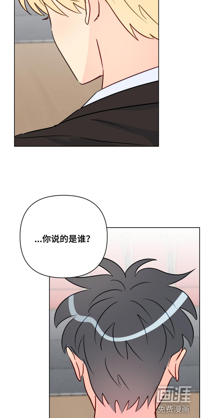 第90话21