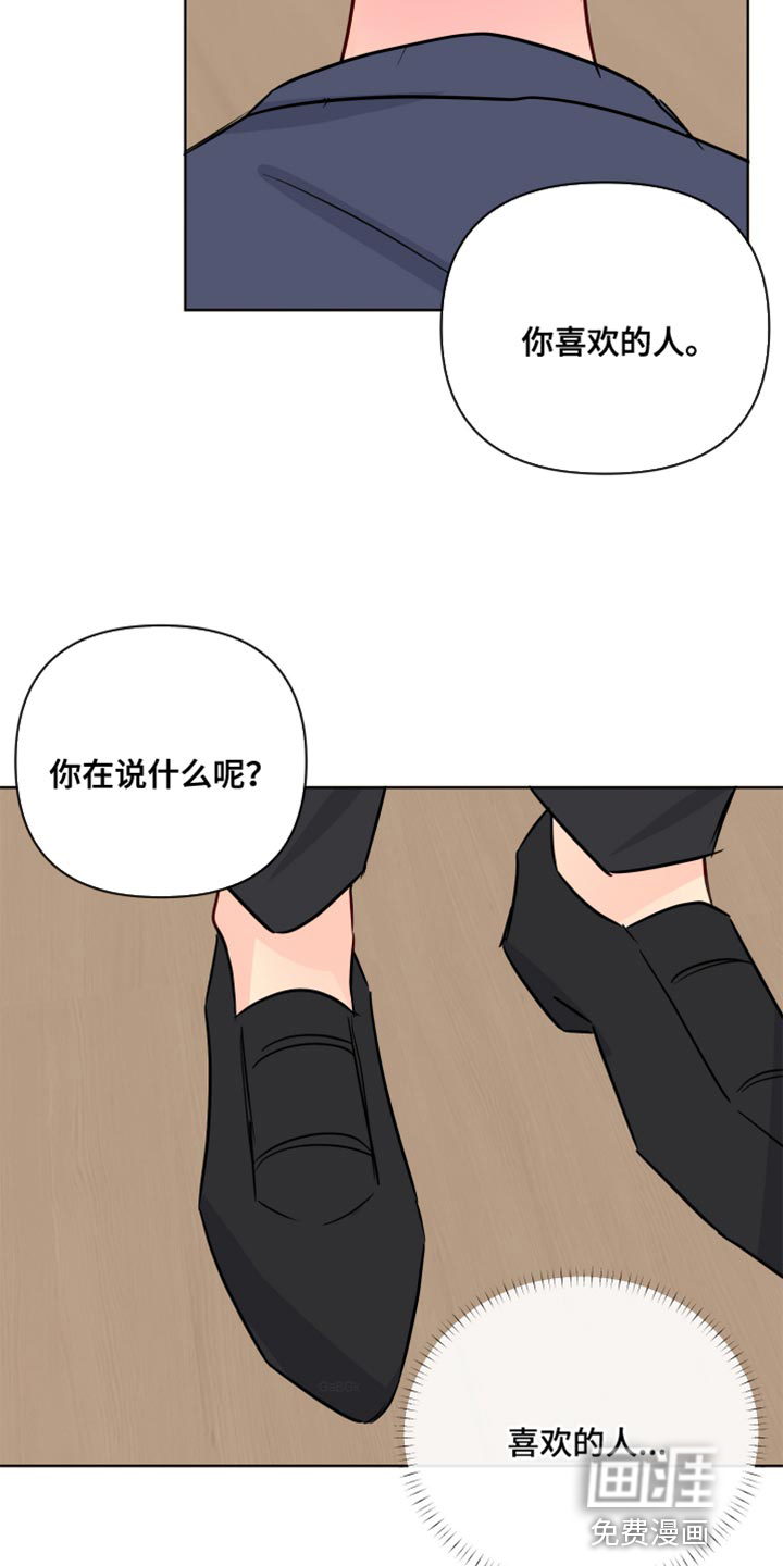 第90话22