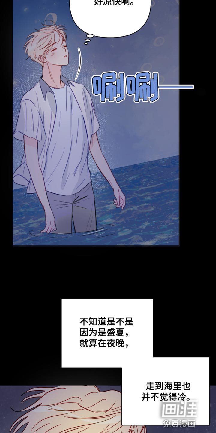 第89话7
