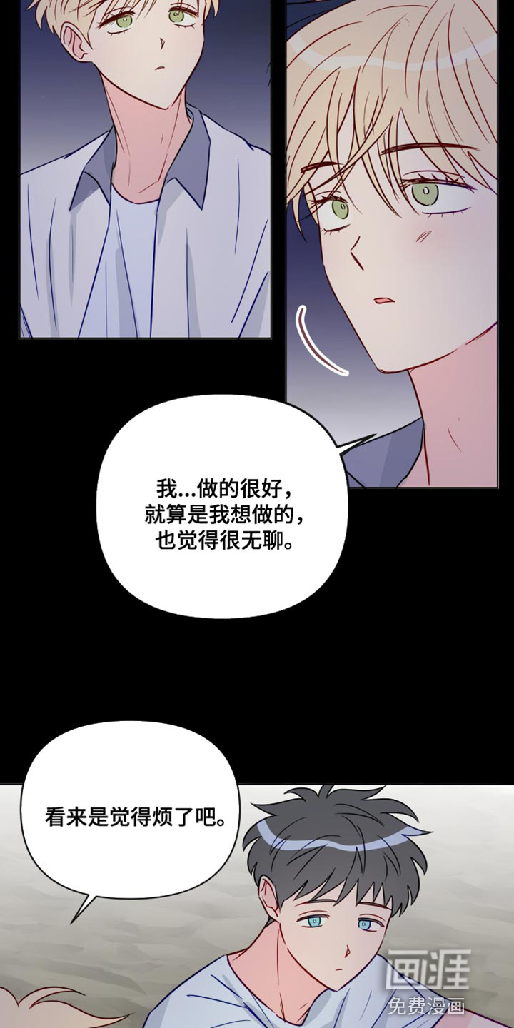 第89话28