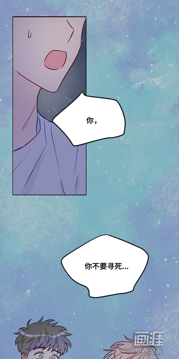 第89话10