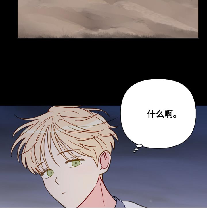 第89话17