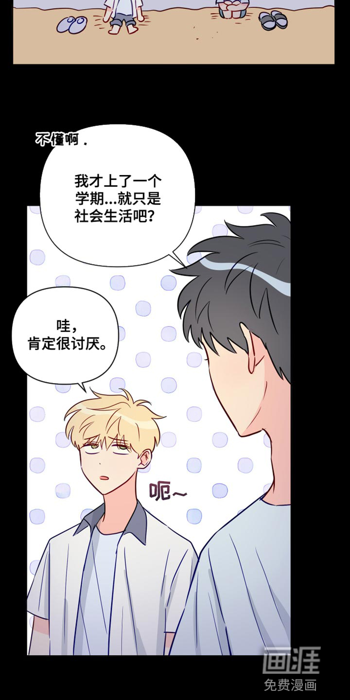 第89话24