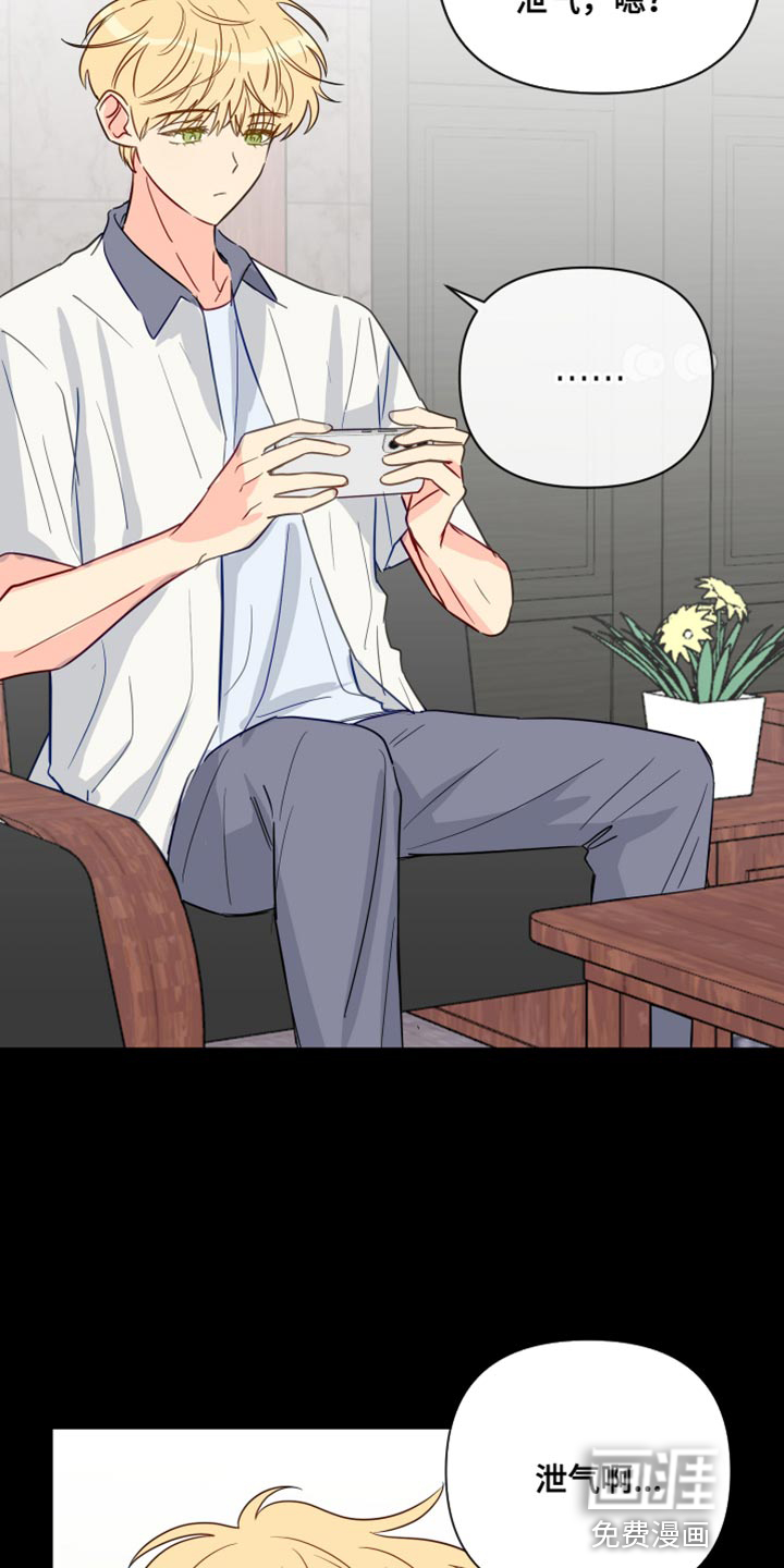 第89话2