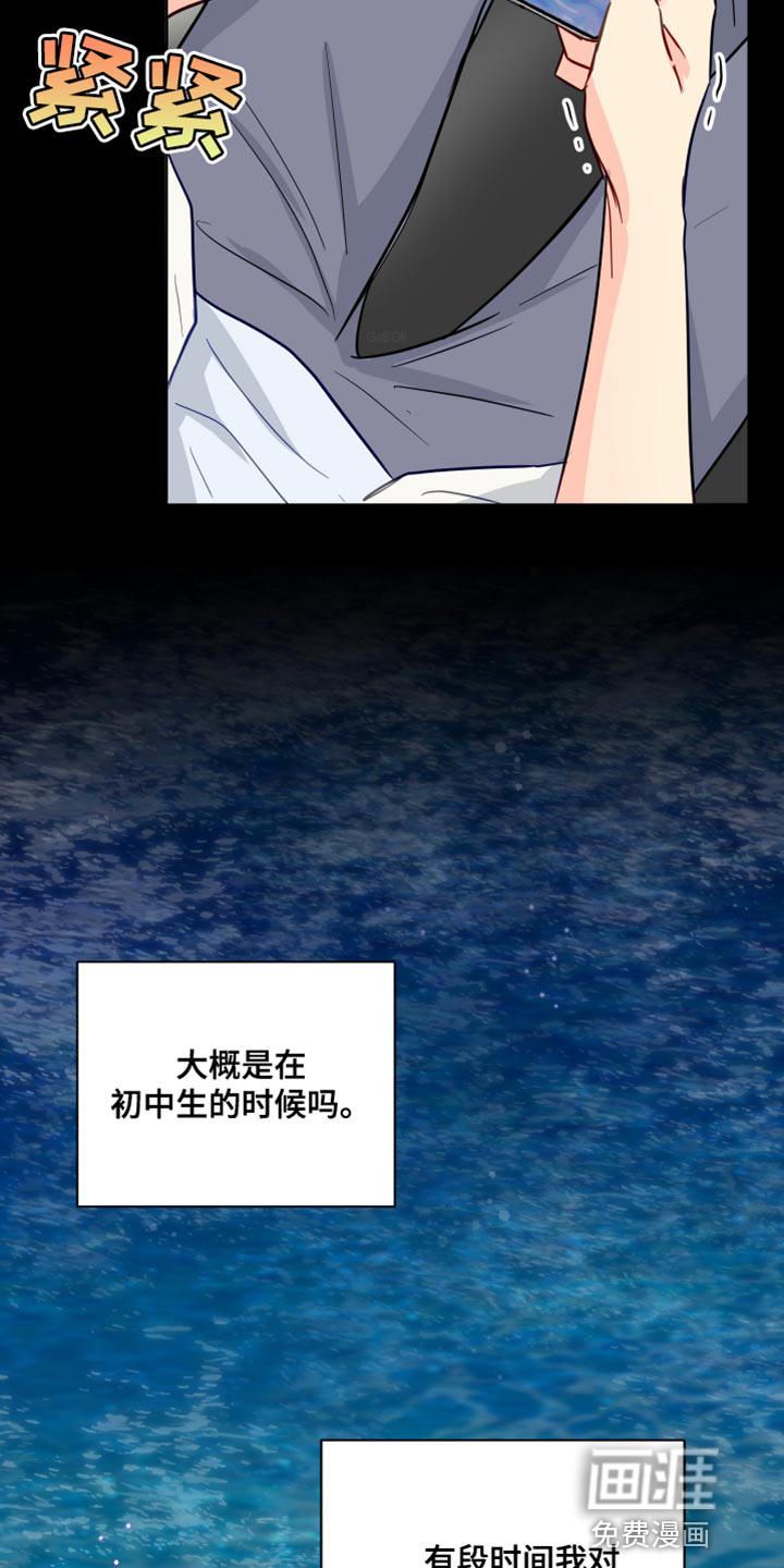 第89话4