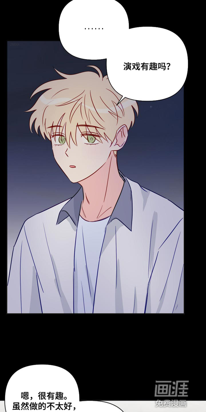 第89话26
