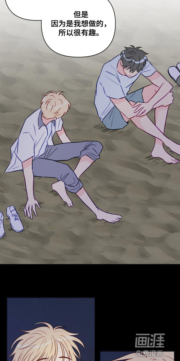 第89话27