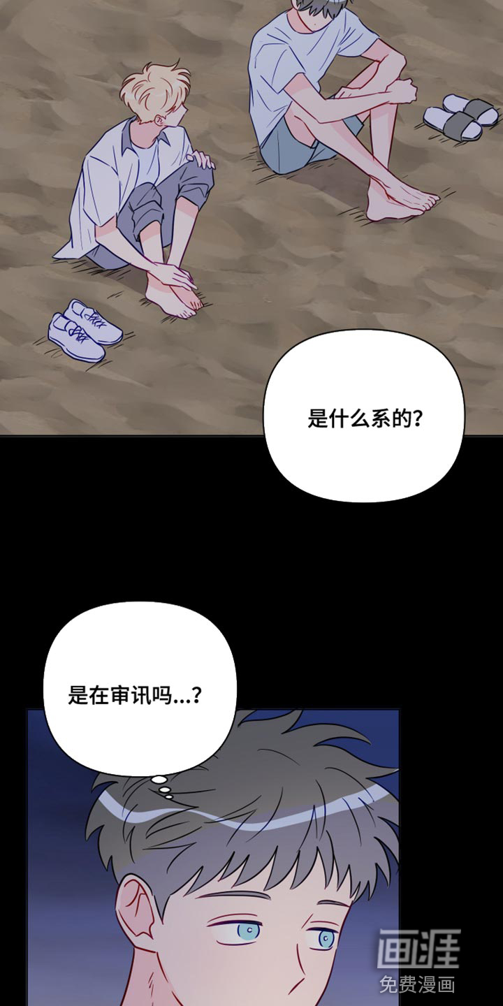 第89话20