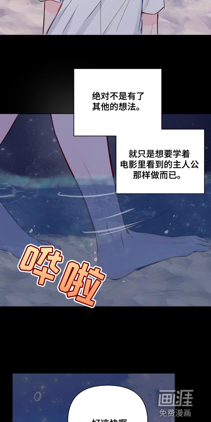 第89话6